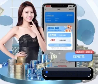 乐竞.体育app下载 APP
